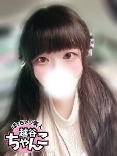 ゆき