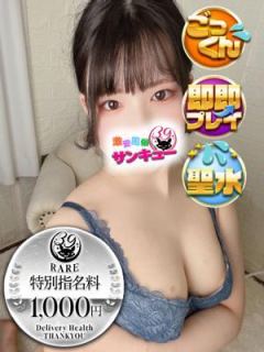 りおな