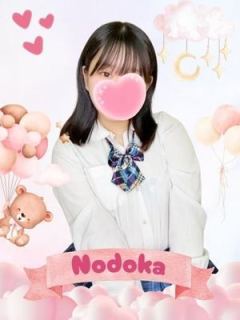 のどか