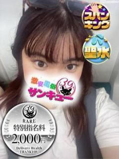 ちさと