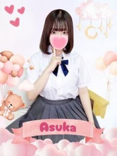 あすか