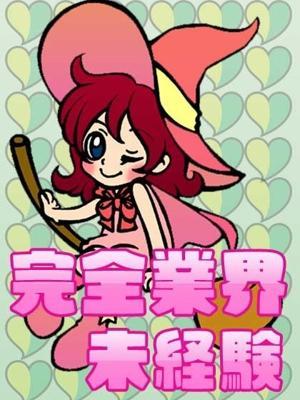 あやか