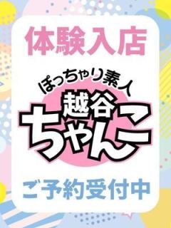 みこ