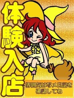 しゅな
