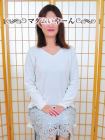 マダムいやーん 的在籍女性