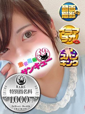 かいん