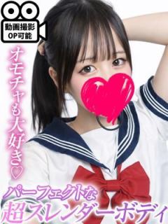 村瀬まき