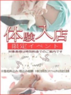 つぼみ (Tsubomi)