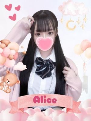 ありす
