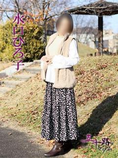 水口ひろ子 (Hiroko)