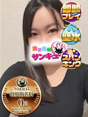ことは