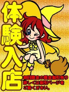 うみか