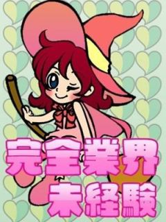 つかさ