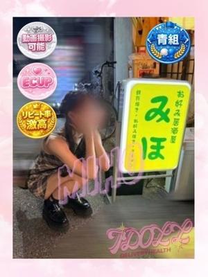 あいどーる 的在籍女性