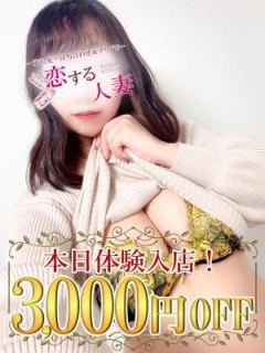 てらみ