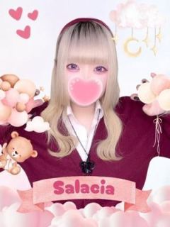 サラキア