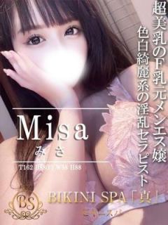 みさ (Misa)