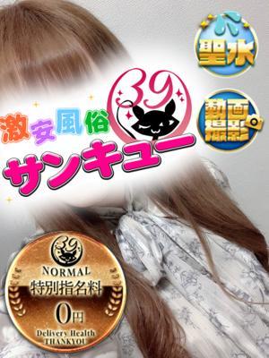 じう