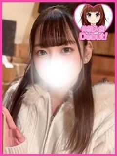 もこ (Moko)