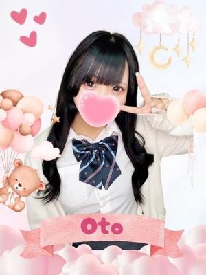 おと