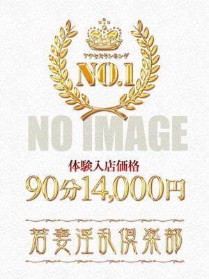 かりな