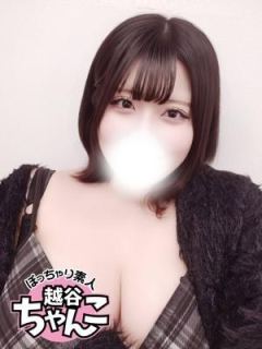 るか