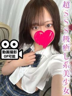 三好こはく