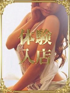 しほ (Shiho)