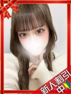 みに