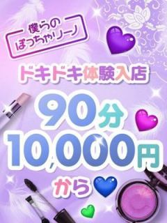 すず