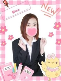 りか