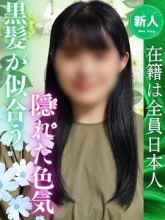 えり