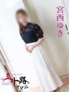 Miyanishi Yuki