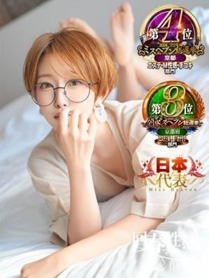 横浜回春性感マッサージ倶楽部 的在籍女性