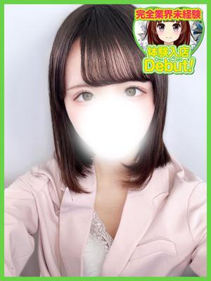 みかげ
