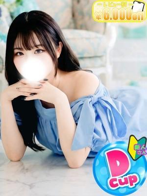 みなみ