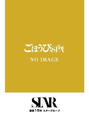 かなで