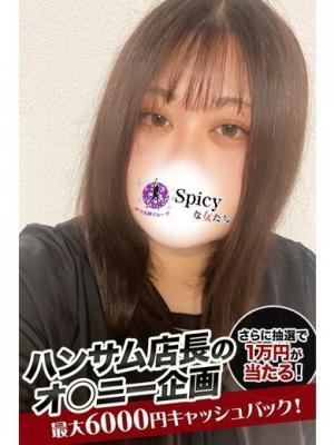 なおこ