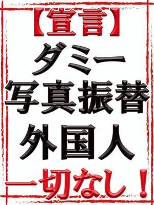 松戸デリヘル熟女ヘブン 的在籍女性