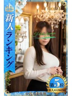 なほ