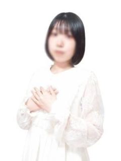 さな