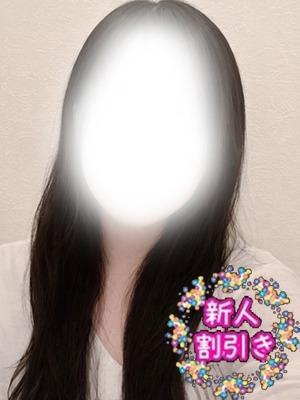 さな