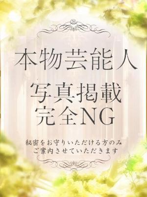 ひとみ