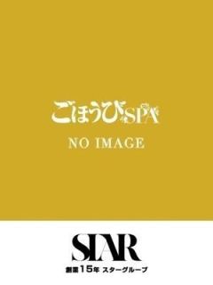 美華