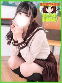もね (Mone)