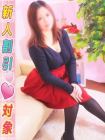 ぼくらのデリヘルランドin久喜 的在籍女性