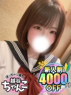 もえ