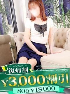 めい