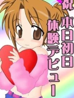 あずさ
