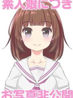 こと